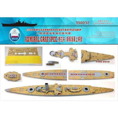 Shipyardworks 1/350 Wooden Deck ADMIDRAL GRAF SPEE for TRUMPETER 05316 (350032)
