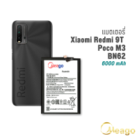 Meago แบตเตอรี่ Xiaomi Redmi 9T / Redmi Note9 4G / Poco M3 / BN62 แบตเตอรี่ แบตมือถือ แบตโทรศัพท์ แบตเตอรี่โทรศัพท์ แบตแท้ 100% มีรับประกัน 1ปี