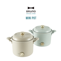 BRUNO Mini Pot - BOE110 หม้อไฟฟ้าอเนกประสงค์ 800 มล. รับประกัน 1 ปี หม้อชาบู