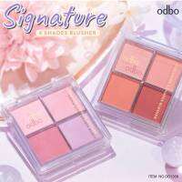 OD1309 ODBO SIGNATURE 4 SHADES BLUSHER โอดีบีโอ บลัชออนพาเลท 4 เฉดสี