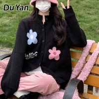 Du YAN เสื้อแจ็คเก็ตเสื้อกันหนาวลายดอกไม้คาร์ดิแกน,เสื้อสเวตเตอร์ออกแบบเฉพาะสไตล์ขี้เกียจ