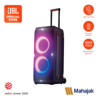 ลำโพงบลูทูธ JBL PartyBox 310 | กำลังขับ 240 วัตต์ ใช้งานได้สูงสุด 18 ชม.