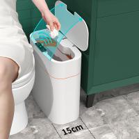 2021 New Smart Electric Trash Can With Lid induction Household Bedroom Living Room Kitchen Toilet Trash Can Smart Housewares