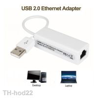 2023☌☞ USB To Ethernet RJ45 Network Card Speed Cable Laptop