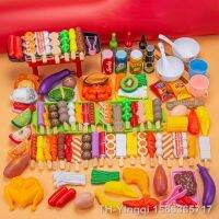 【CC】✕♨  Children Pretend Food Vegetable Barbecue Sets Education Interactive