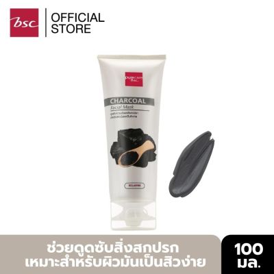 PURE CARE BSC CHARCOAL NATURAL MASK มาส์กโคลนช่วยดูดซับความมันส่วนเกินและสิ่งสกปรกบนใบหน้า ให้ผิวและรูขุมขนดูสะอาด  เหมาะสำหรับผิวมัน เป็นสิวง่าย