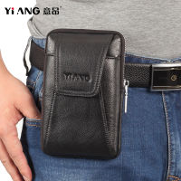 High Quality YIANG Genuine Leather Mens  Casual Waist Fanny Pack Real Belt Bags Natural Cowhide Cell Phone Pouch Money Pocket Belt Bags For Man Mini Waist Bags Male Small Office Bags Business Leisure Little bag Small Travel bag Vertical and horizontal