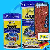 ? Tetra Guppy Mini Flakes 30g / 75g อาหารปลาแผ่น สำหรับปลาขนาดเล็ก ปลานีออน ปลาหางนกยูง 100ml / 250ml เตตร้า กัปปี้ มินิ เฟลกส์