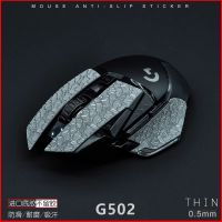 สติกเกอร์กันลื่นเมาส์เหมาะสำหรับ G502 0.5Mm