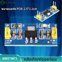 【ลดราคา】โมดูลจ่ายไฟ 6V-12V ถึง 5V 800mA DC-DC สำหรับบอร์ด DIY gl