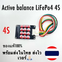 พร้อมส่ง 4S Li-Ion Lifepo4 Ternaryแบตเตอรี่ลิเธียมActive Equalizer Balancer Energy Transfer BMS 5A Balance