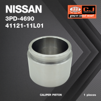 ลูกสูบดิสเบรค NISSAN U12 (1.8) นิสสัน / 3PD-4690 / 41121 - 11L01 / ขนาด กว้าง 53.90 สูง 42.50 (จำนวน 1 ชิ้น) (CALIPER PISTON)