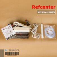 (Promotion+++) ปั๊มเดรนน้ำทิ้งแอร์ กาลักน้ำแอร์ แบบซ่อนในคอยล์เย็น Refcenter รุ่น MUTE BOX สำหรับแอร์ 9,000 - 54,000 BTU. ราคาสุดคุ้ม ปั้ ม น้ำ ปั๊ม หอยโข่ง ปั้ ม น้ํา โซ ล่า เซล เครื่อง ปั๊ม น้ำ อัตโนมัติ