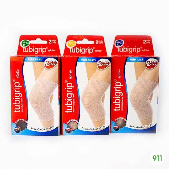 Tubigrip Knee 2Ply สวมเข่า Lazada.co.th