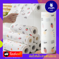 SF? ทิชชู่ กระดาษทิชชู่ ทิชชู่ซักได้ ทิชชู่ทำความสะอาด Tissue Re-use เช็ดมือ กระดาษชำระ เหนียว นุ่ม ราคาถูกคุณภาพดี พร้อมส่ง✅