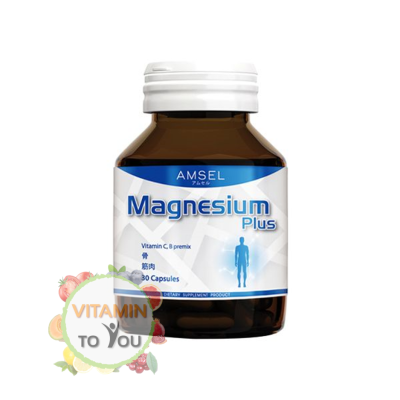 Amsel Magnesium Plus แอมเซล แมกนีเซียม พลัส (30 แคปซูล)