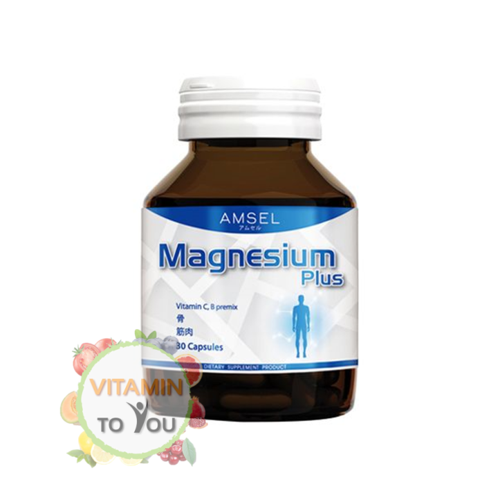 amsel-magnesium-plus-แอมเซล-แมกนีเซียม-พลัส-30-แคปซูล