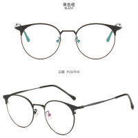 LAMOFUR Fashion Cat Eye Metal Optical Frame Female High Quality Glasses Male Business Office Computer Glasses 54C-F1926