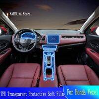 For Honda Vezel(2018-2020)- Anti-scratch Car Interior Center Console Transparent TPU Protective Film