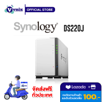 DS220J Synology NAS Cloud Storage DiskStation 2-Bay รับสมัครตัวแทนจำหน่าย By Vnix Group