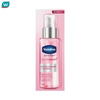 Vaseline วาสลีน เฮลธี้ ไบรท์ กลูต้าสมาร์ท เรเดียนซ์ รีโหลดเดอร์ คอนเซนเทรท บอดี้ เซรั่ม 76 มล.