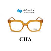 CHA แว่นสายตาทรงเหลี่ยม HC-16002-C3 size 50 By ท็อปเจริญ