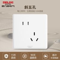 ต้นฉบับ Delivery within 24 hours Stable and safe Delixi 86 switch socket household panel concealed five-hole three-hole 16a with switch double control wall