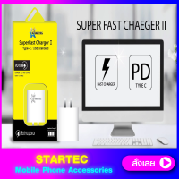 Super Fast Charger ชุดชาร์ท ปลั๊กหัวชาร์จ ปลั๊กชาร์จ ไอโฟน ทุกรุ่น STAREC