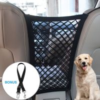 Car Pet Fence Travel Isolation Barrier Mesh Dog Fences Anti-collision Safety Net Folding Vehicle Back Seat Dog Cage Pet Supplies