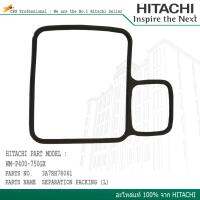 HITACHI ยางรองหัวเรือนปั้ม Part no.3A7RH78061/V (สามารถดู Model. ของปั๊มที่ใช้ได้กับอะไหล่ชุดนี้ จากรูปสินค้า)