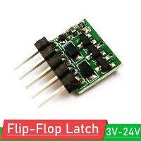 3V-24V Flip-Flop โมดูสวิตช์สลักแบบ Bistable Single บน Dual Output สำหรับรีเลย์แอลอีดีมอเตอร์5V 12V