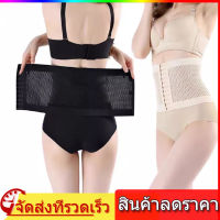 Corset (พร้อมส่งM,L,XL) สเตย์ รัดสัดส่วน สาวอวบ หลังคลอด กระชับสัดส่วน รัดเอว รัดหน้าท้อง รัดพุง สายรัดเอว