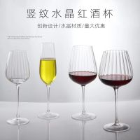 Goblet large burgundy belly glass red wine light luxury elegant rhyme crystal cup ultra-thin Bordeaux sensory wine glass