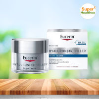 eucerin hyaluron [3x] filler night cream 50 มล ยูเซอริน ไฮยาลูรอน (3เอ็กซ์) สูตรกลางคืน สำหรับทุกสภาพผิว