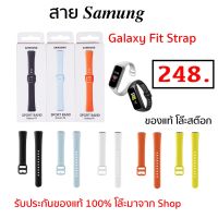 New gadget  สาย Samsung galaxy Fit Strap Sport Band SM-R370 ของแท้ ซัมซุง smart watch original สายนาฬิกา samsung fit 1 sport แท ส่งฟรี