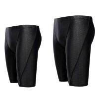 2 Pcs Quick Dry Swim Jammers for Men, Shark Grain Men Swim Trunks Swimsuit Bathing Suits, XL &amp; XXXL