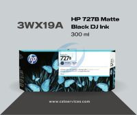 หมึกปริ้นเตอร์ HP 727 DesignJet Ink Cartridge, (ออกใบกำกับภาษีได้)