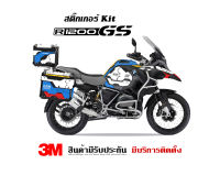 VR Wrap สติ๊กเกอร์ BMW R1200GSA / R1250GSA  Robot  (แจ้งชื่อรุ่นในแชท)