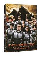 Terraformars สงครามฆ่าพันธุ์มฤตยู (Blu-ray) (บลูเรย์)