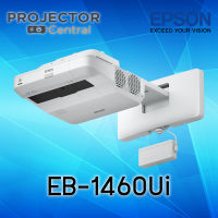 EPSON EB-1460Ui 3LCD Interactive Projector (4,400 Ansi Lumens/WUXGA) อินเตอร์แอคทิฟโปรเจคเตอร์เอปสัน รุ่น EB-1460Ui