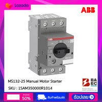 ABB MS132-25 Manual Motor Starter