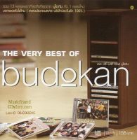 CD,บูโดกัน - Very best of Budokan