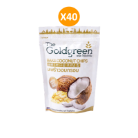 The Goldgreen - มะพร้าวอบกรอบ แพค40 / BAKE COCONUT CHIPS PACK40 50กรัม/ซอง