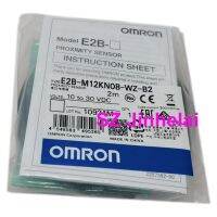 Omron เซ็นเซอร์วงจรไฟฟ้าสวิตช์พร็อกซิมิตี้2ม. ของแท้ Parts010. E2B-M12KN08-WZ-B2 E2B-M12KN08-WZ-B1