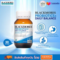 [ของแท้ ฉลากไทย] Blackmores แบลคมอร์ส Probiotics daily balance โพรไบโอติกส์ เดลี่ บาลานซ์ probiotic