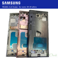 ที่อยู่อาศัยกลางกรอบจอแอลซีดีฝาแผ่นแผงแชสซีสำหรับ Samsung Note 20 20อัลตร้าโทรศัพท์โลหะกลางกรอบอะไหล่ซ่อม