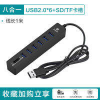 Biaze คอมพิวเตอร์เดสก์ท็อปตัวขยาย Usb อะแดปเตอร์ที่คั่นอินเตอร์เฟส Usp อเนกประสงค์แบบหนึ่งตัวยาวเจ็ดช่อง3.0มีรูพรุนหลายเครื่องแปลงฟังก์ชันยูดิสก์ฮับขยายได้7พอร์ต3.0แฟลชไดรฟ์สองหัวความเร็วสูงสูง7พอร์ตเครื่องพิมพ์รองรับการขยายตัวรองรับมือถือ dis