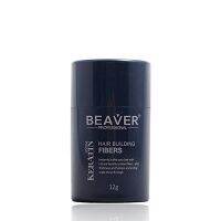 Beaver Keratin Hair Building Fiber 12g ผงโรยเคราติน ทำให้ผมดูดกดำหนาขึ้นอย่างเป็นธรรมชาติ Grey สีเทา