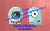 19/28 มอเตอร์พัดลมตู้เย็น SAMSUNG พาท DA31-00146E อะไหล่แท้