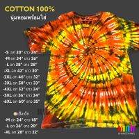 เสื้อมัดย้อม UNISEX | ผ้า Cotton100%  KT101-SUMMER-ส้ม/เหลือง(ดำ)